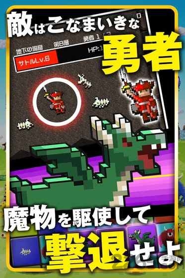 勇者别嚣张dash汉化版