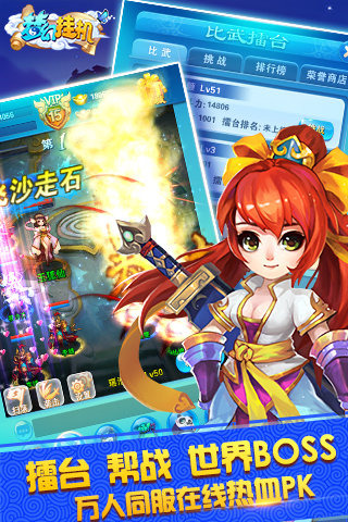 梦幻挂机ol破解版