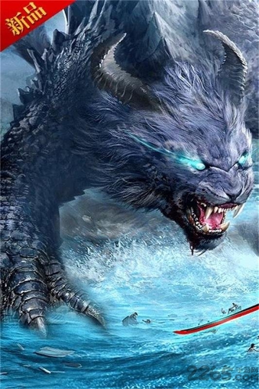 神仙劫红包版