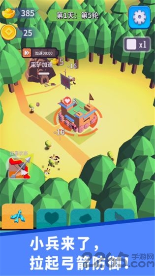 小兵来拆家内购破解版