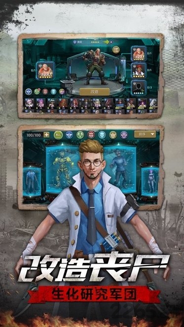 废土领主游戏 废土领主手游下载