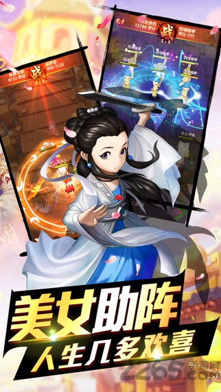 金庸侠客行游戏正版