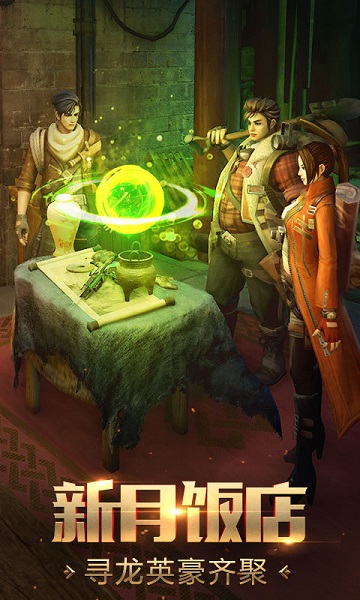 鬼语迷城 鬼语迷城腾讯版下载