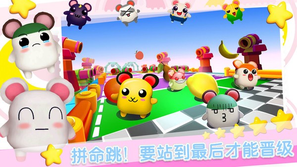 疯狂逃跑大赛官方版