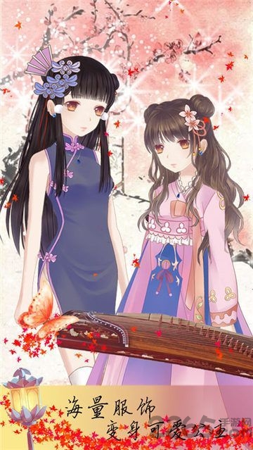 盛世繁华又一春游戏破解版