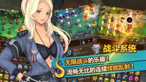 放置佣兵团官方