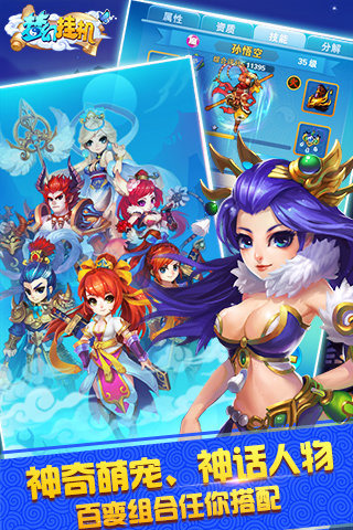 梦幻挂机ol破解版