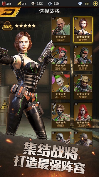 生化危城网易版