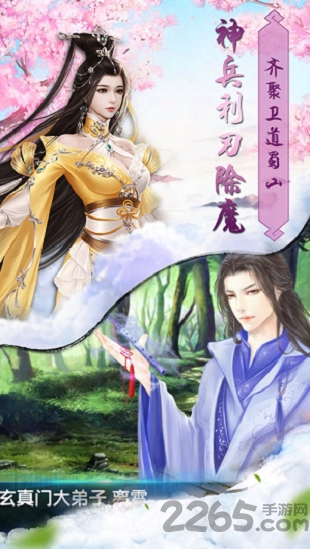 玄穹之域手游