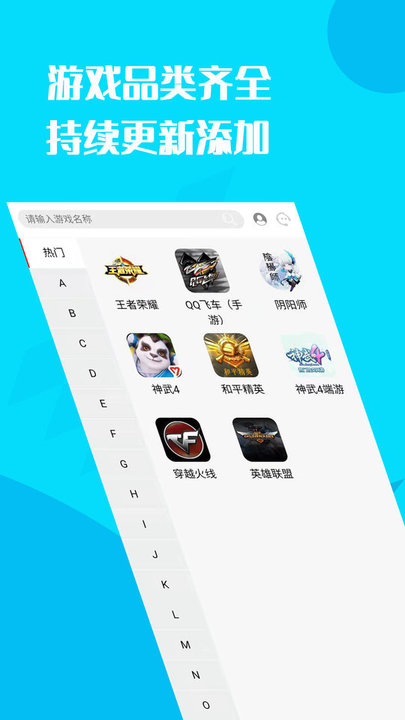 懒懒游戏交易平台app