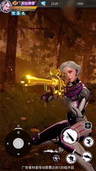 幸存的感染者手机版 幸存的感染者手游下载