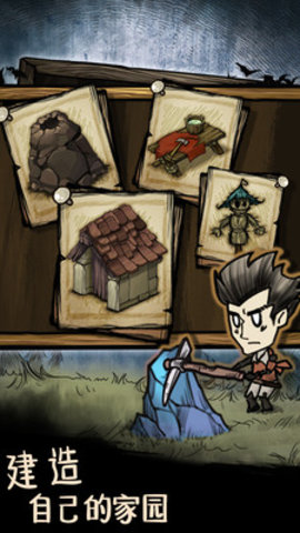 我的世界生存战争内购破解版下载