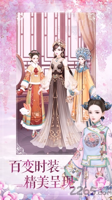 清宫物语破解版