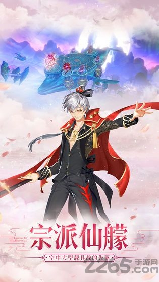 我师兄是剑仙游戏