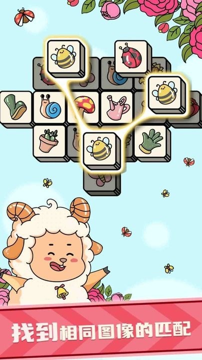 减压消消消游戏