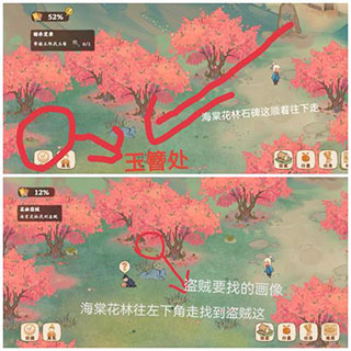 桃源深处有人家游戏全地图挖宝位置汇总