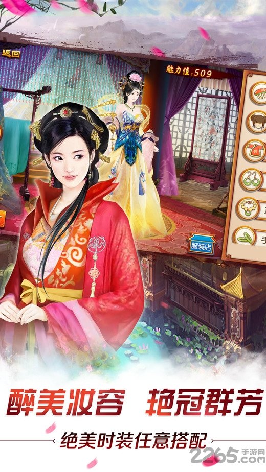 我的宫廷修改版