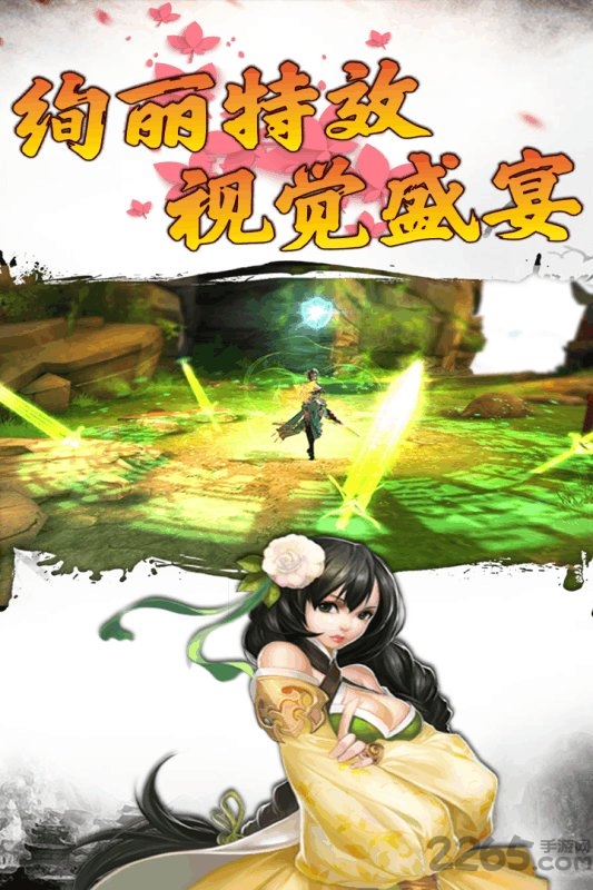 战神世纪商城手游