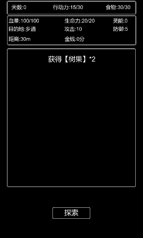 张三历险记手机版 张三历险记游戏下载