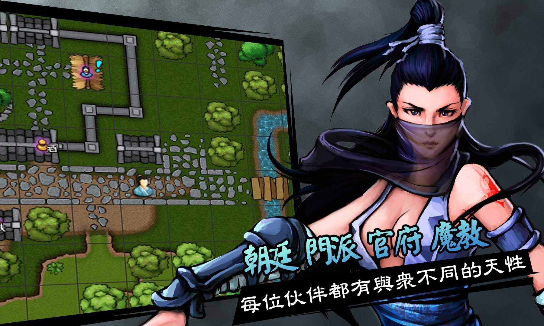 六扇门风云2.01破解版骑士助手