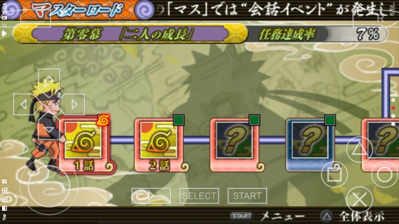 火影忍者究极觉醒3手机版 火影忍者究极觉醒3中文版下载