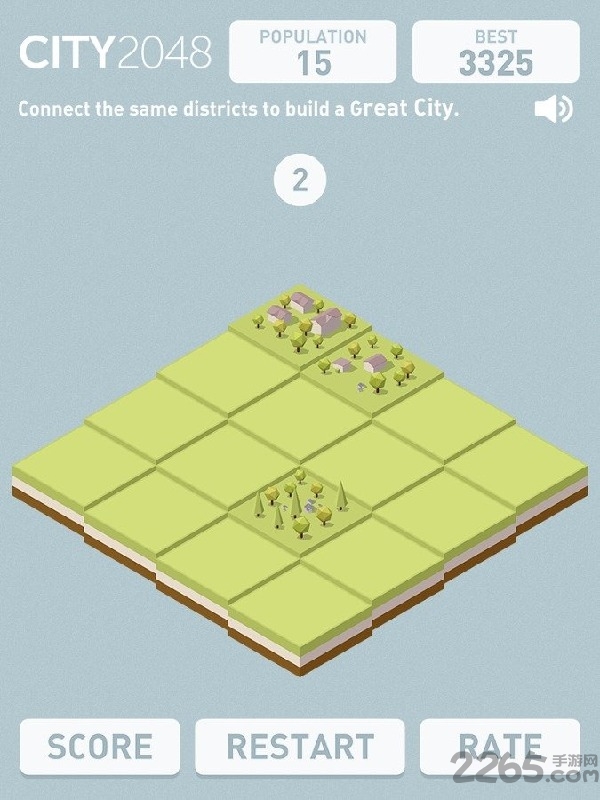 城市2048无限金币版