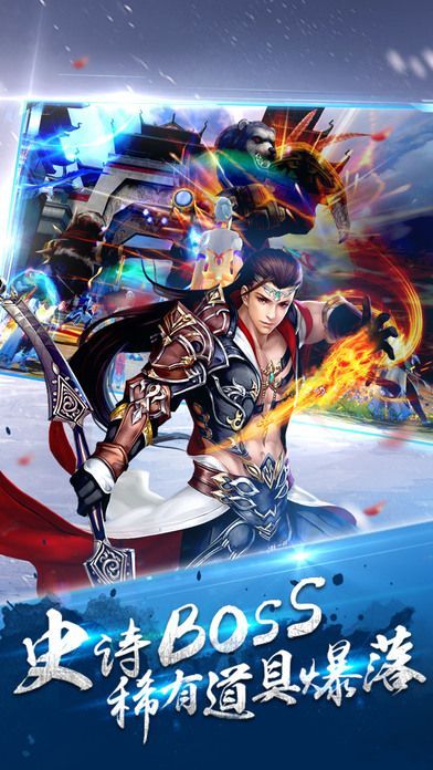 邪剑仙游戏 邪剑仙手游官网下载