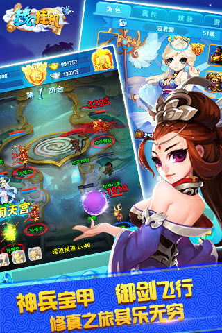 梦幻挂机ol破解版 梦幻挂机破解版手游下载