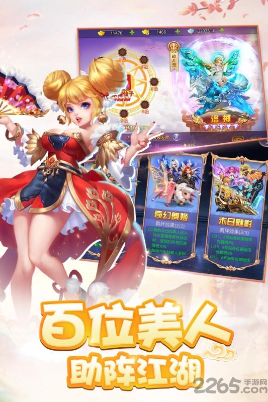 少年群侠传九游版