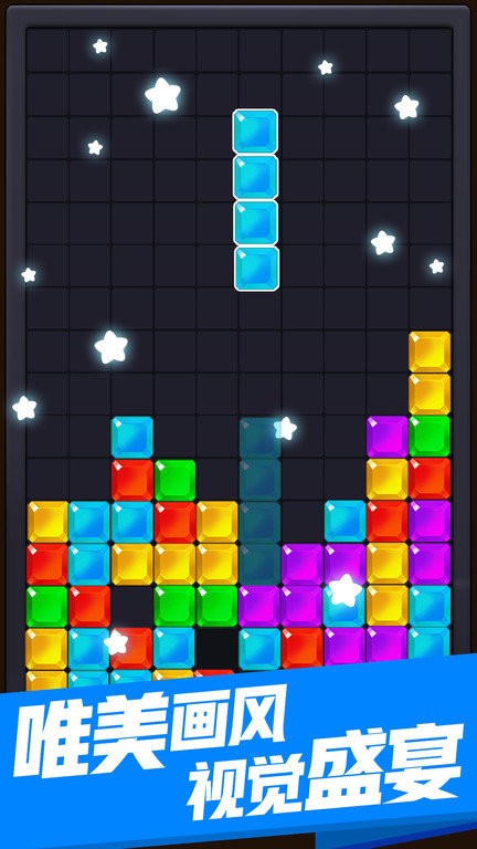 俄罗斯乐乐消游戏