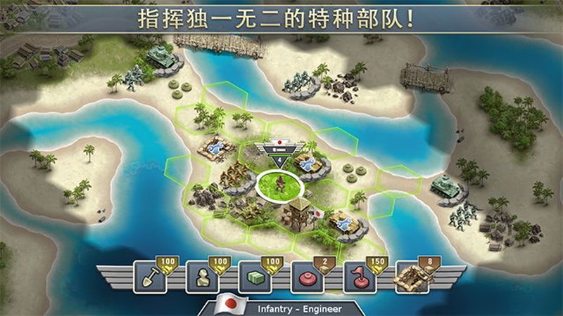 1942太平洋前线去广告版