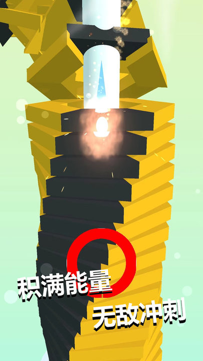 跳一跳到底最新版