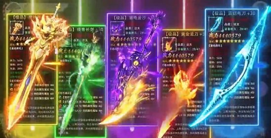 上古魔尊官方版