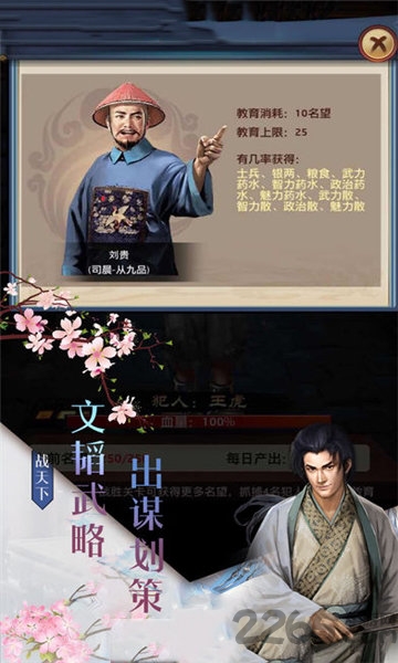 美人你别跑内购破解版