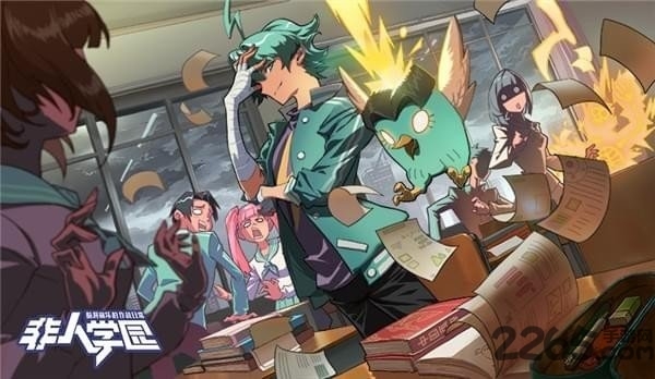 华为非人学园手游