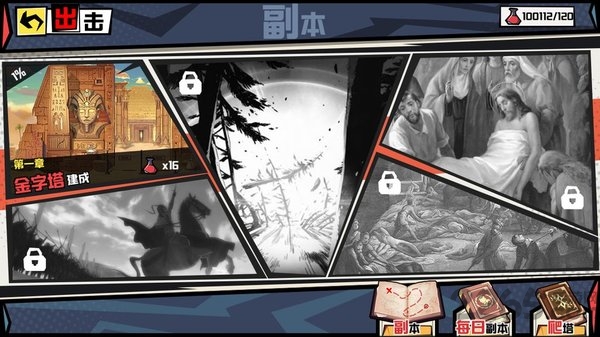 元素战姬官方版