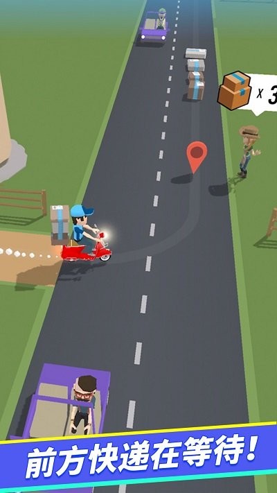 极速飞车王游戏