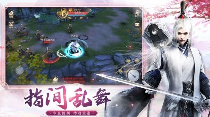 上古天书官方版
