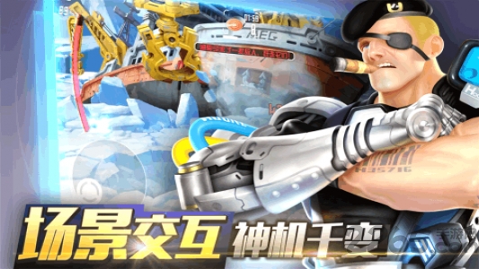 重度污染手游