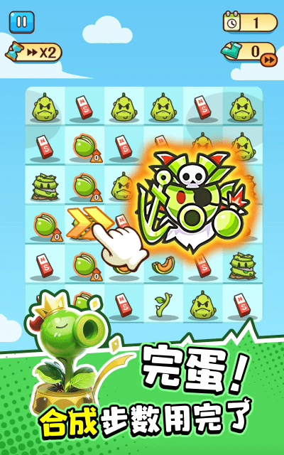 完蛋我被僵尸包围了游戏(plants warfare)