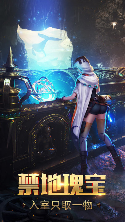 鬼语迷城九游下载