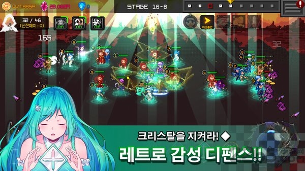 魔法防御战正式版