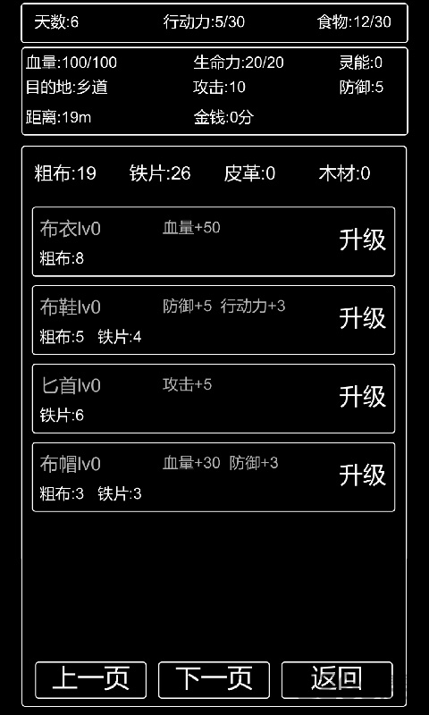 张三历险记手机版