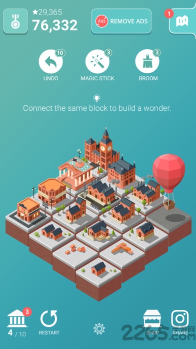 文明2048内购破解版