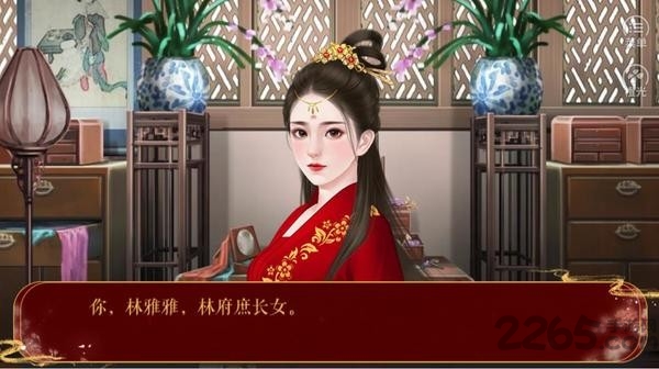 命入宫廷破解版