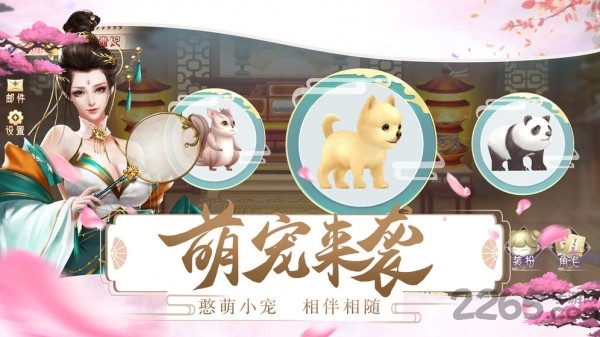 大清恋歌内购破解版