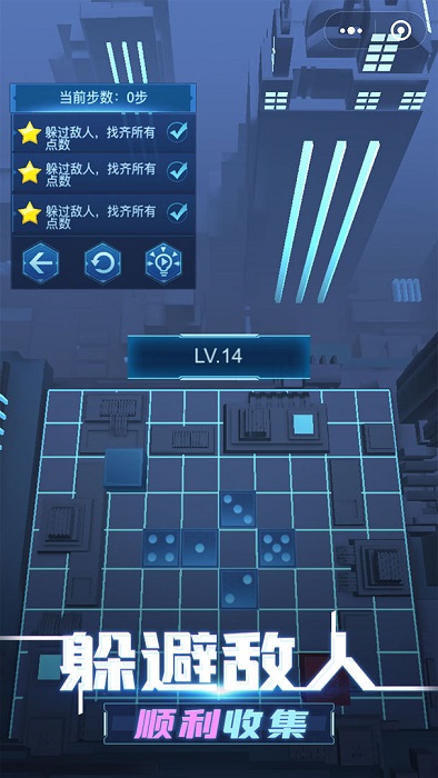 迷失的骰子游戏