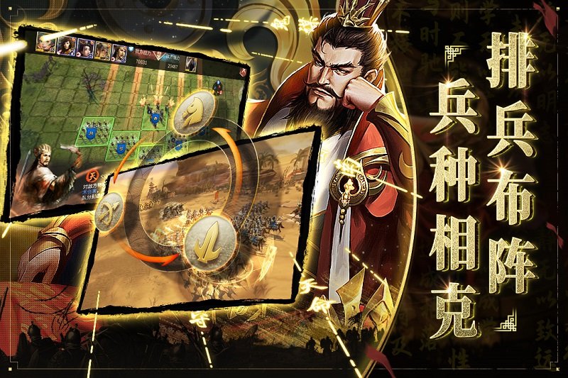 啪啪三国2手游下载