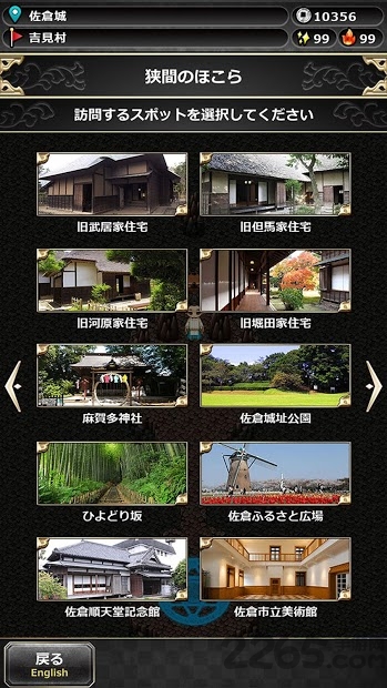天伦之樱下载