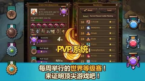 放置佣兵团官方